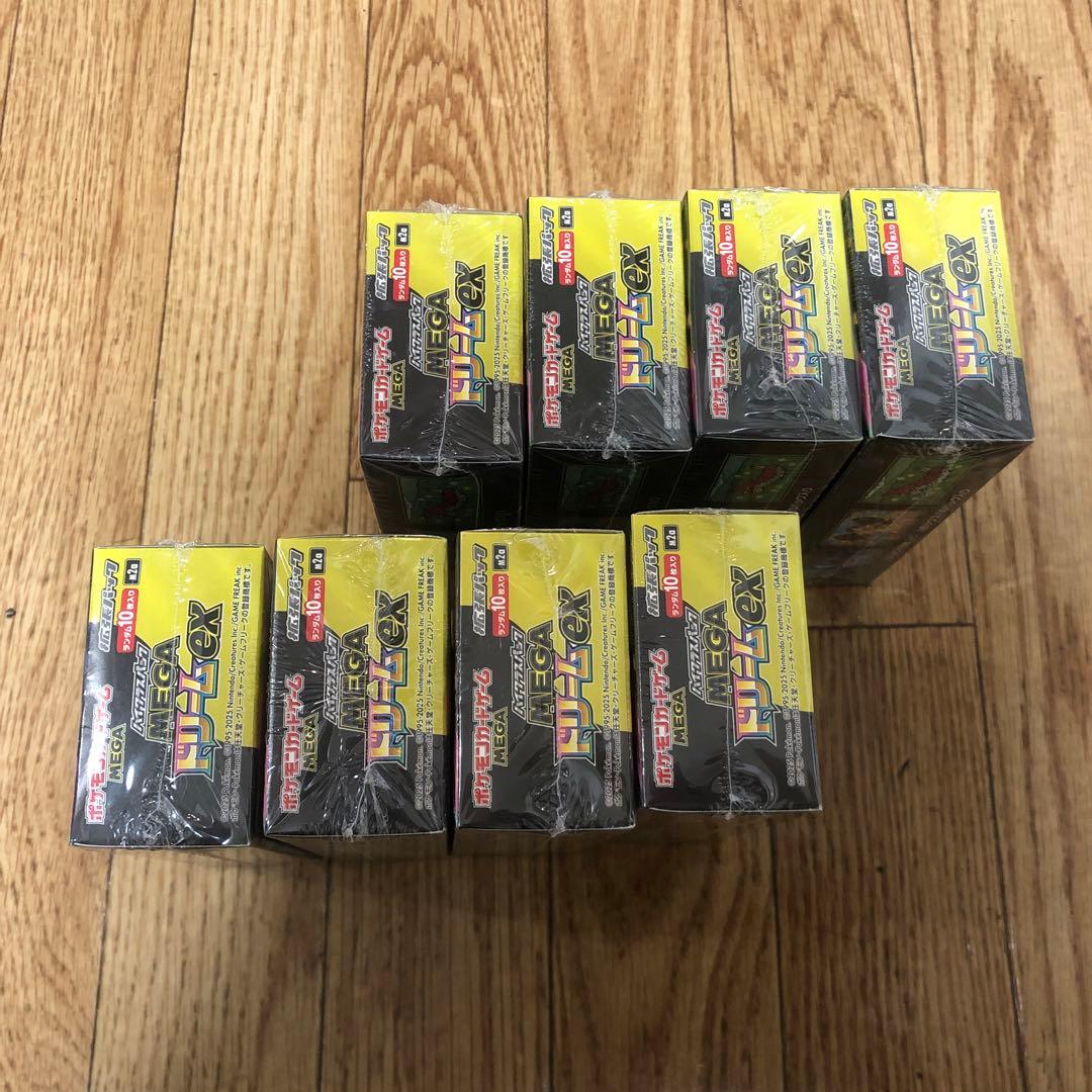 ポケカ　ハイクラスパック　MEGAドリームex シュリンク付き　8box