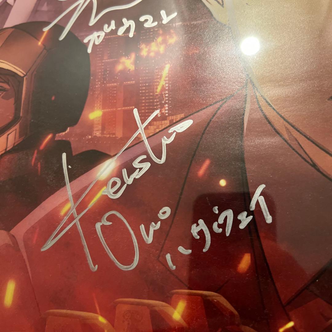 閃光のハサウェイ　サイン