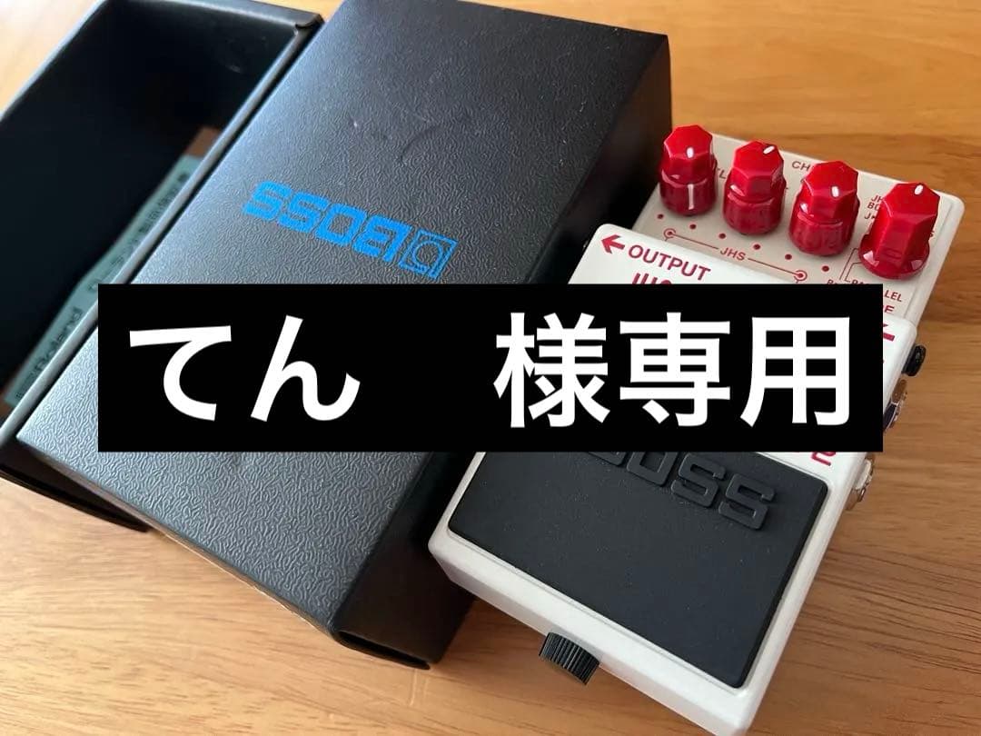 BOSS Angry D JB-2 ギターエフェクター ほぼ新品 BOSS JB-2 Angry Driver オーバードライブ エフェクター 【BOSS ×JHS