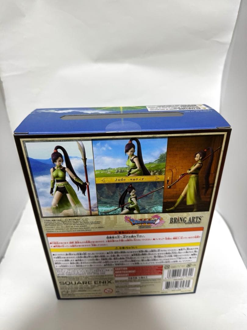 未開封】BRING ARTS ドラゴンクエストXI マルティナ フィギュア - メルカリ