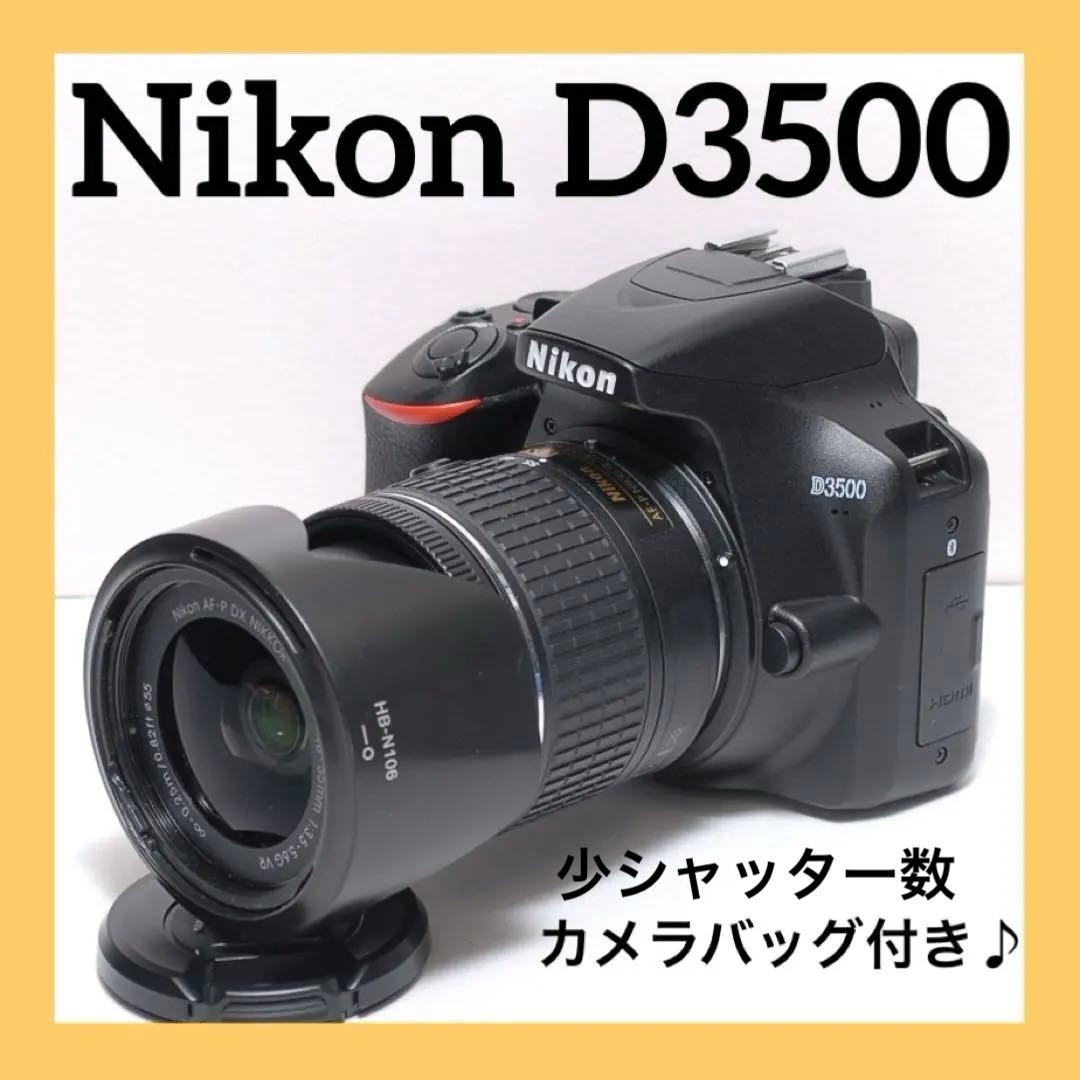 ✨新品級✨Nikon D3500✨高画質高性能モデル✨一眼レフデビュー✨作例あり D3500 デジタル一眼レフカメラ ブラック [ズームレンズ+ズームレンズ
