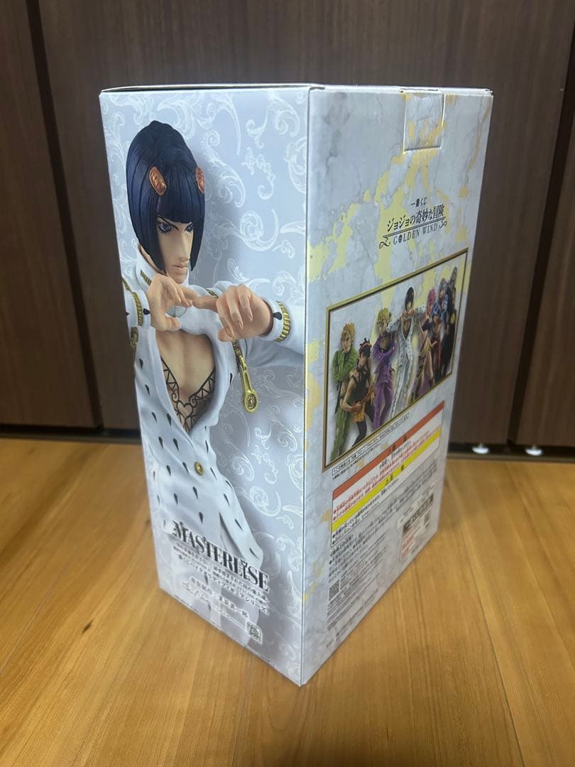 一番くじ B賞ブローノ・ブチャラティJ賞レオーネ・アバッキオ ピッツァプレート