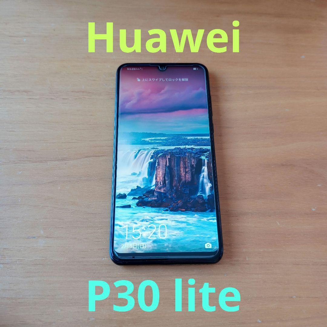 Huawei P30 lite 美品 Amazon | HUAWEI P30 Lite ピーコックブルー 【日本正規代理店品】 P30