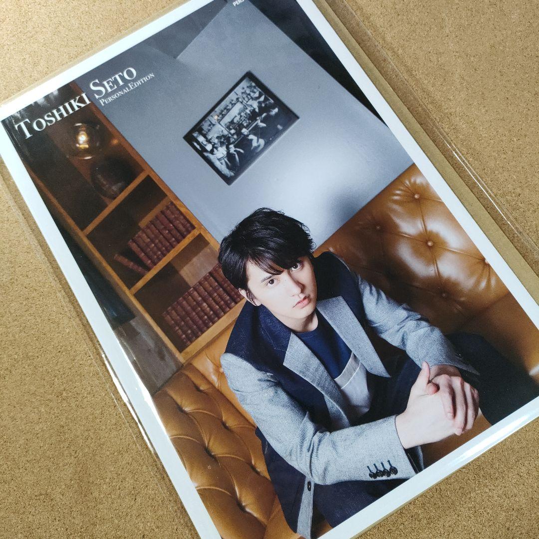 【SALE】1冊丸ごと「瀬戸利樹」PersonalEdition（特別版）写真集 桜SALE】一冊丸ごと「瀬戸利樹」PE 写真集 ポスター（約A3サイズ