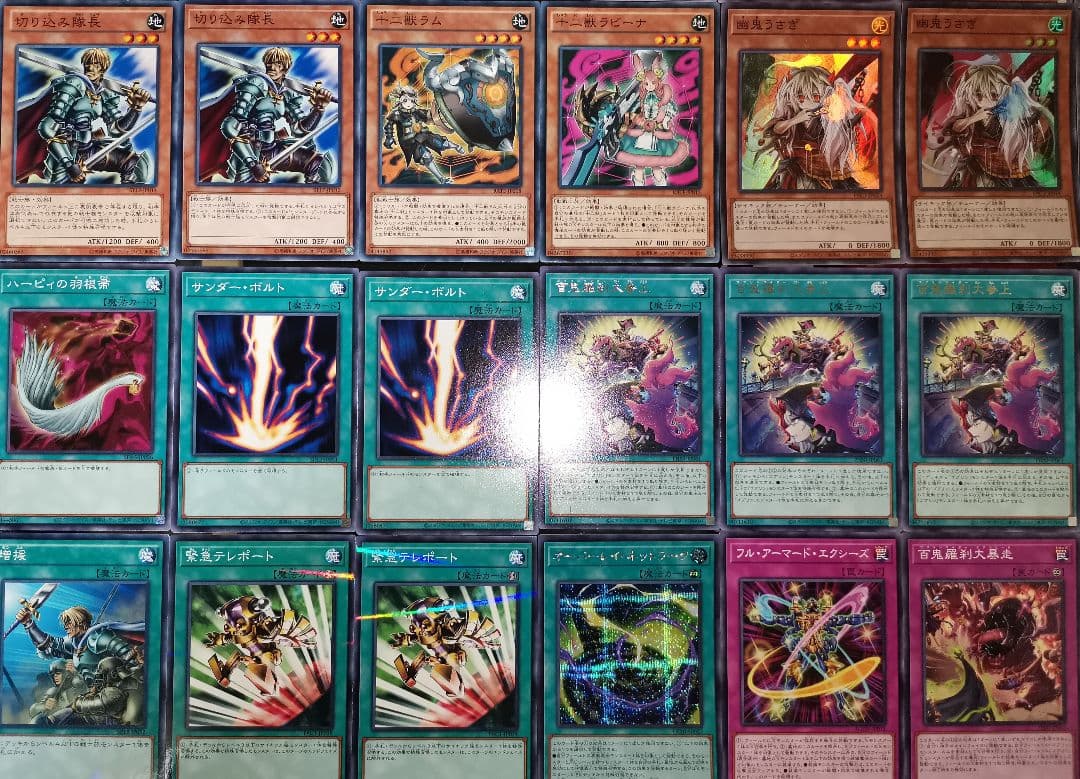 遊戯王デッキ　　ゴブリンライダーデッキ　　ガチ構築