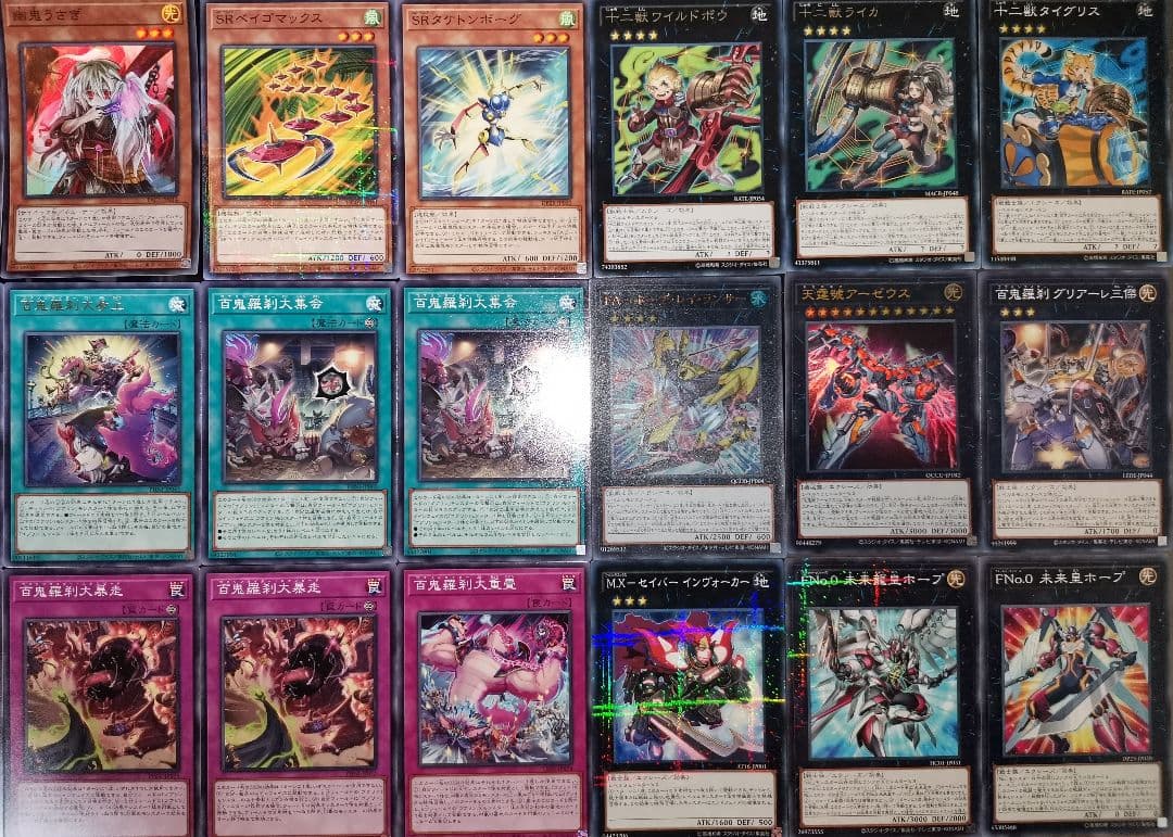 遊戯王デッキ　　ゴブリンライダーデッキ　　ガチ構築