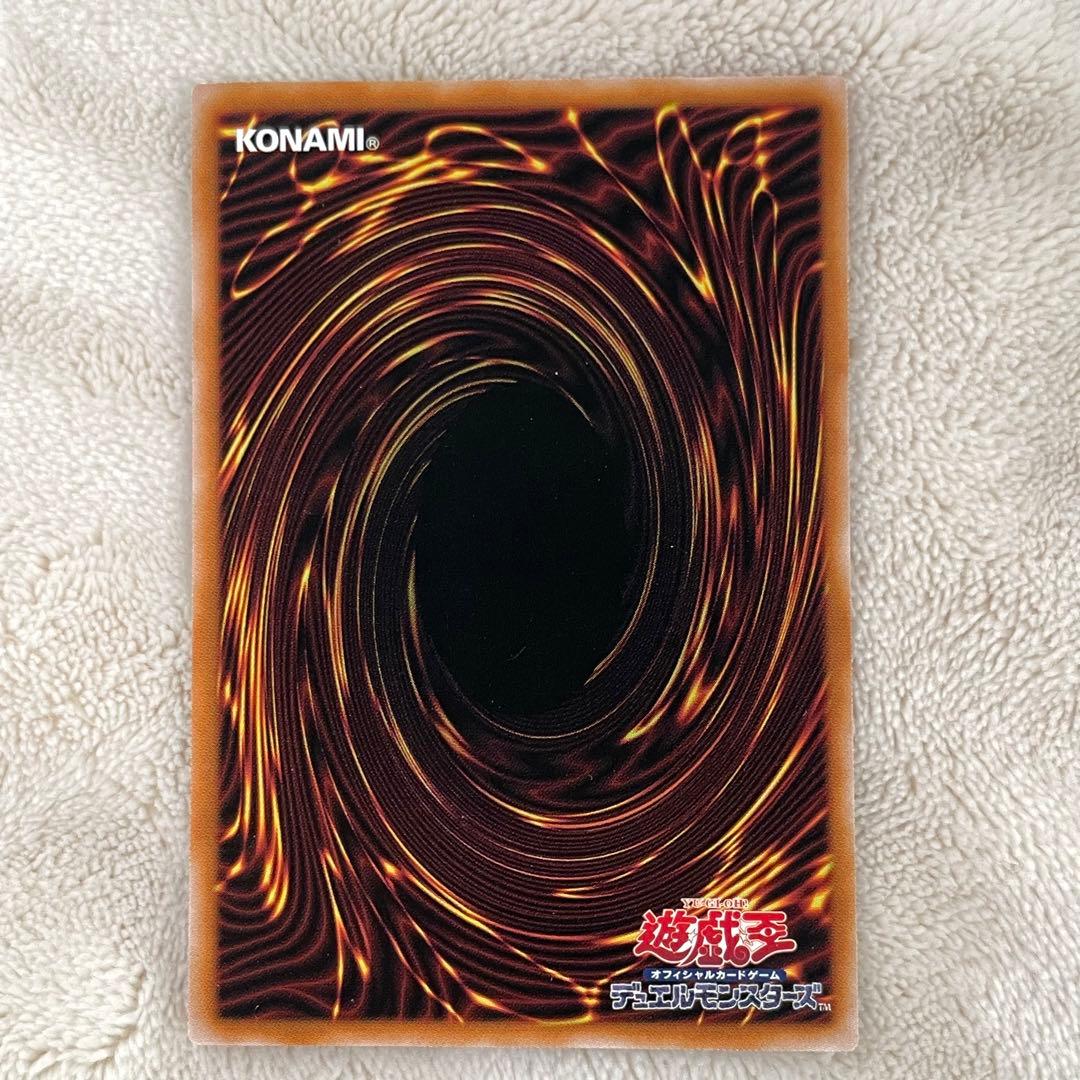 遊戯王 白き竜の落胤 プリシク プリズマティックシークレットレア