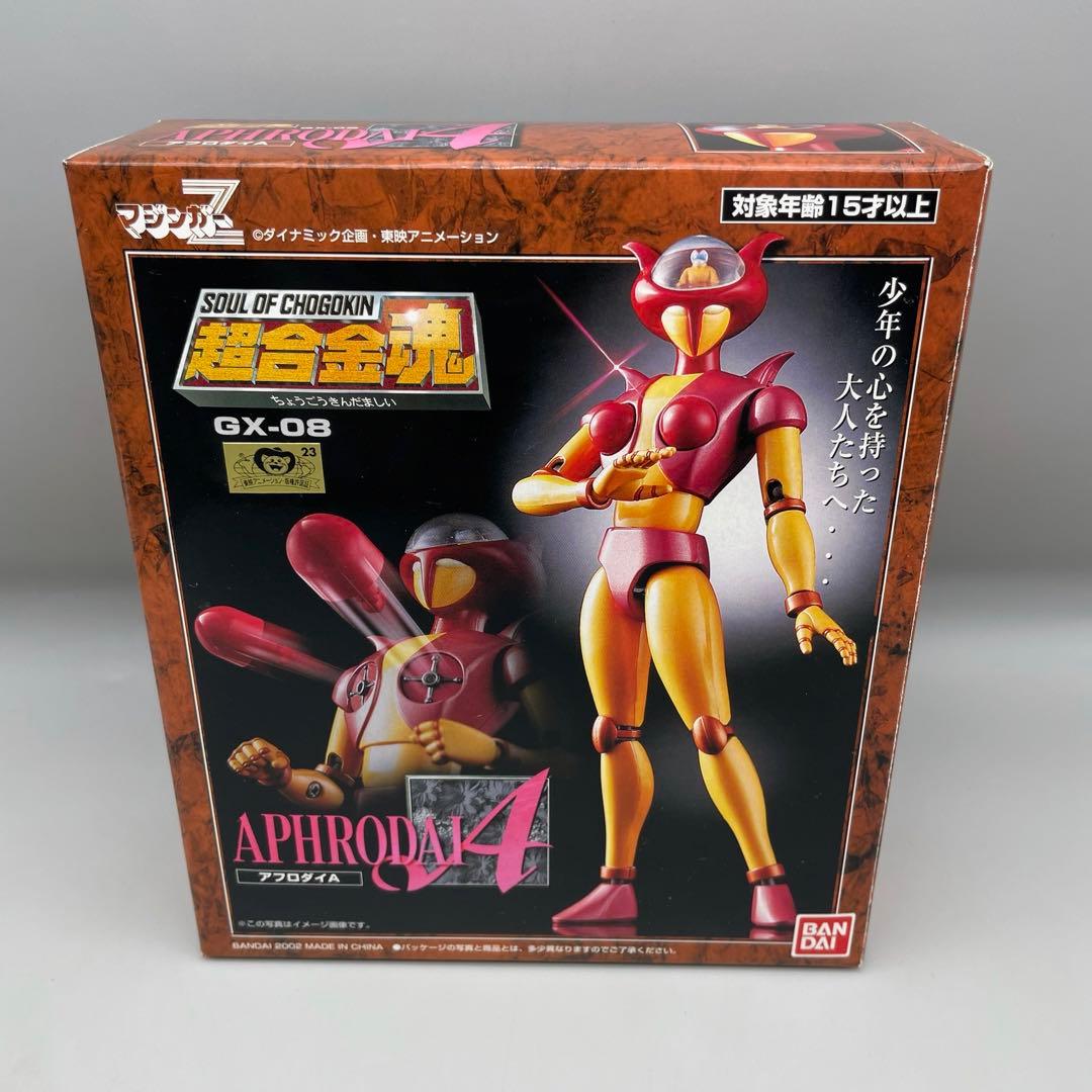 FME053 超合金魂 アフロダイA GX-08 バンダイ