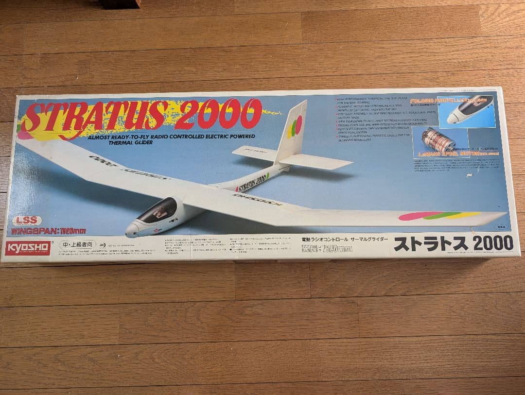 KYOSHO STRATUS 2000 ラジコン - メルカリ