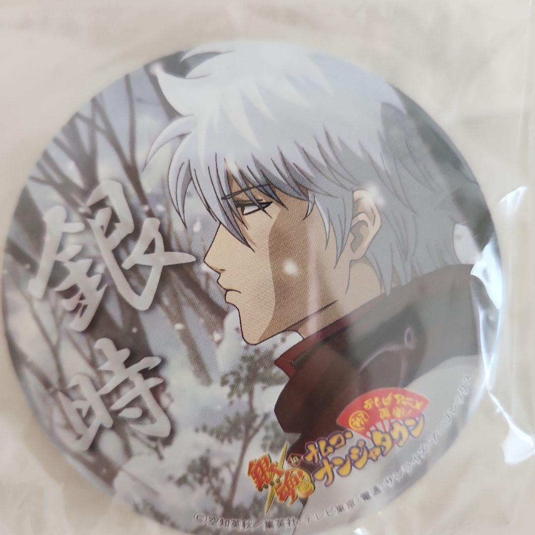 銀魂 ナンジャタウン 缶バッジ 坂田銀時