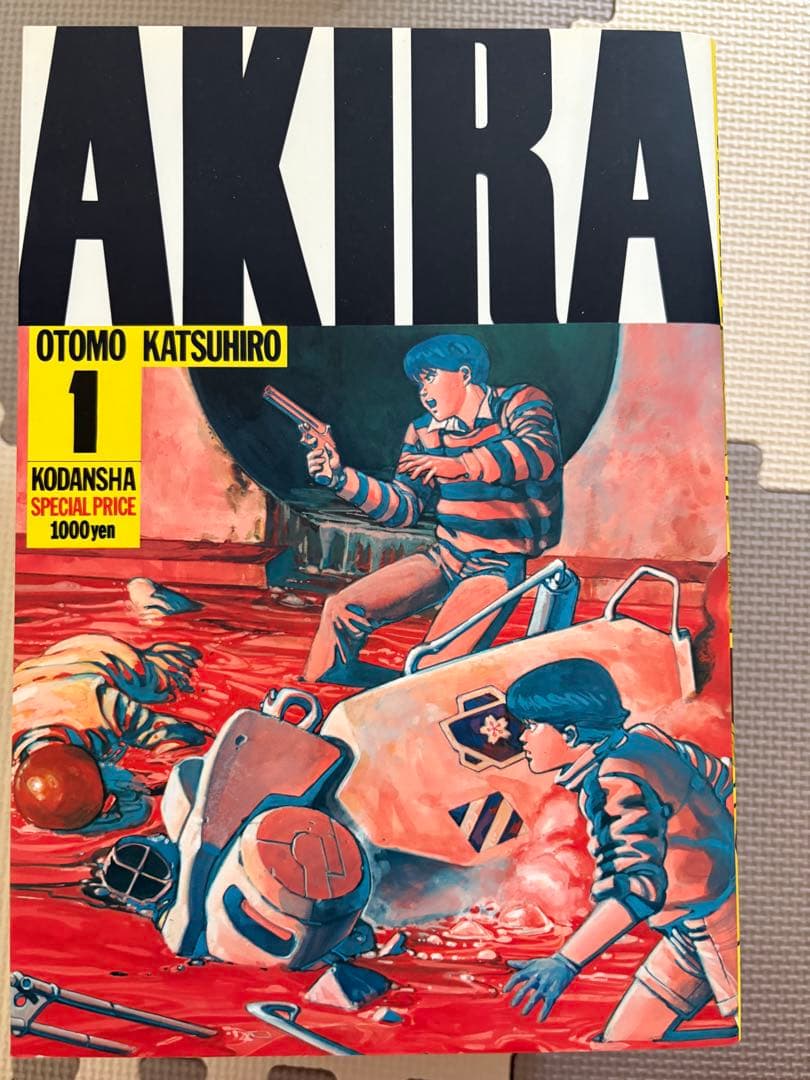 AKIRA AKIRA 1-6 全巻セット 大友克洋 アキラ 初版全巻セット 1〜6巻