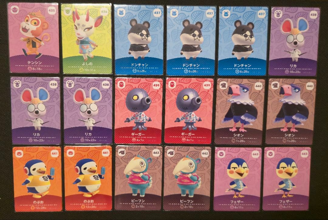 あつ森 amiibo カード 未読込155枚まとめ売り - メルカリ