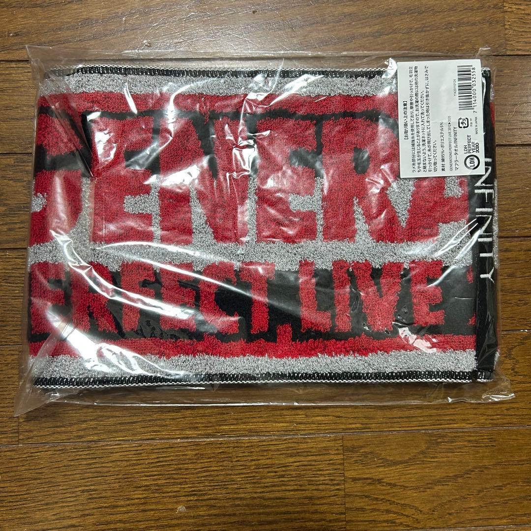 バラ売り可！GENERATIONS トラステグッズ ライブグッズ5点セット