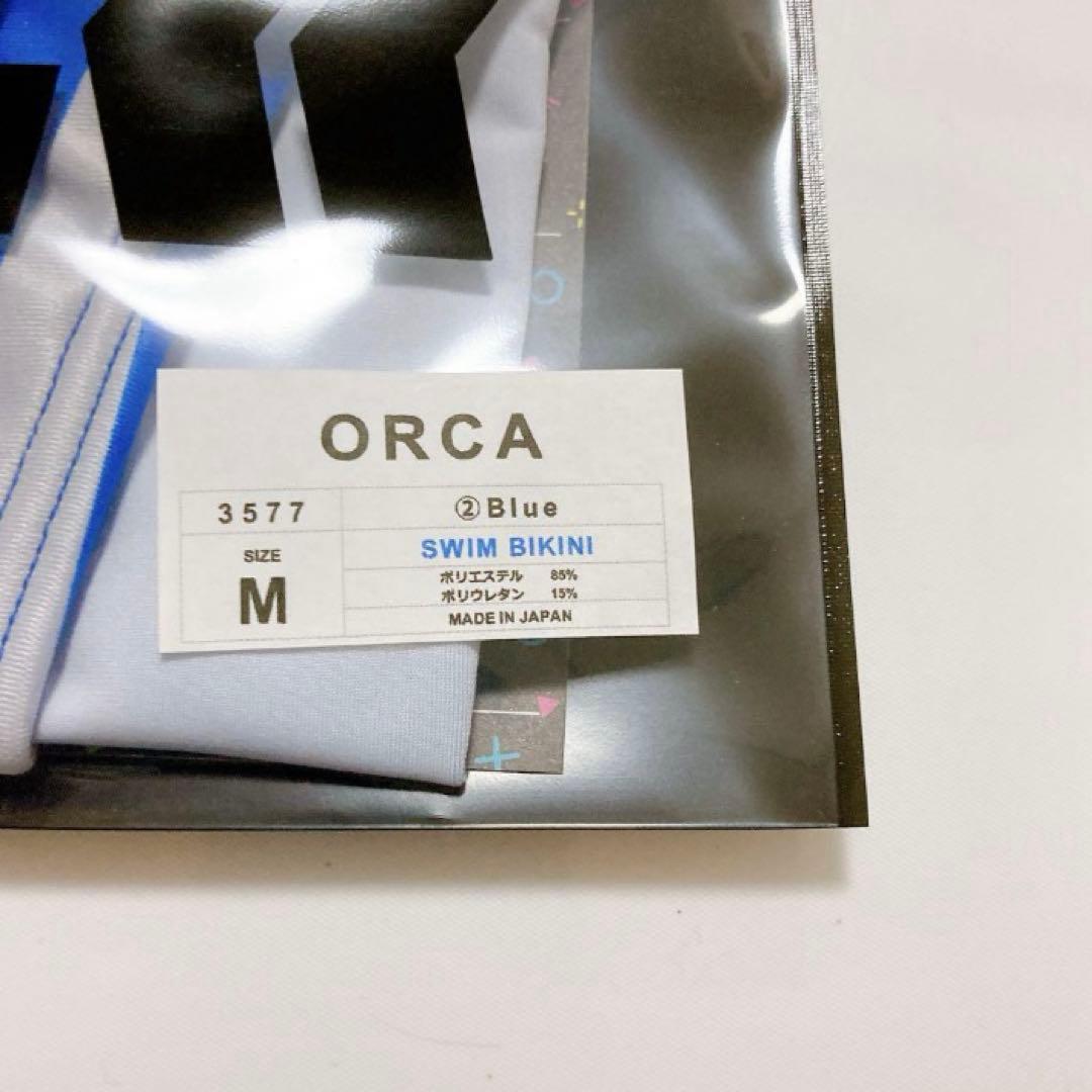 EGDE reboot リブート　スイムウェア　競泳水着　ビキニ　パープル　M