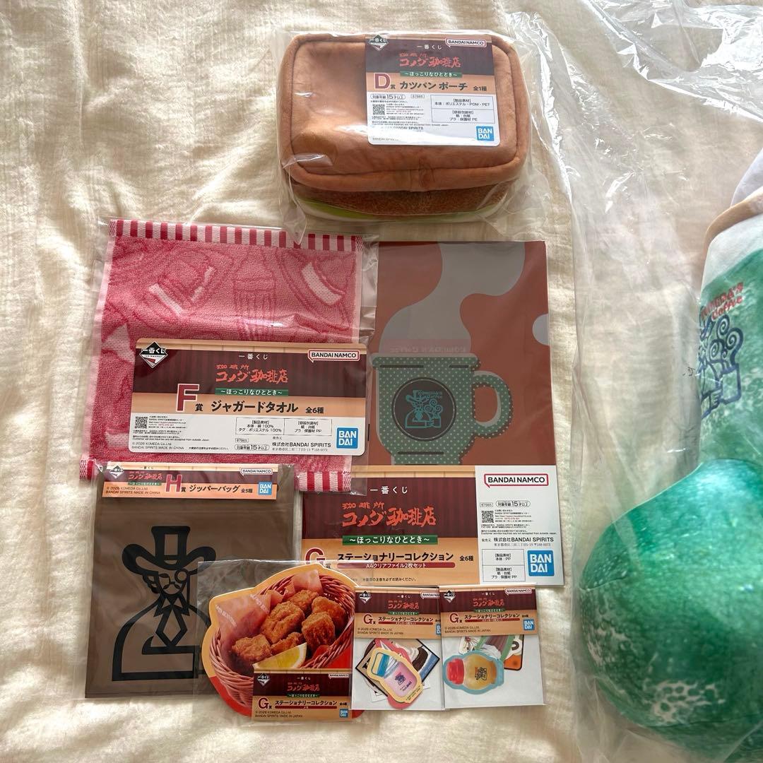 コメダ珈琲店一番くじ ~ほっこりなひととき~ 8点まとめ売り