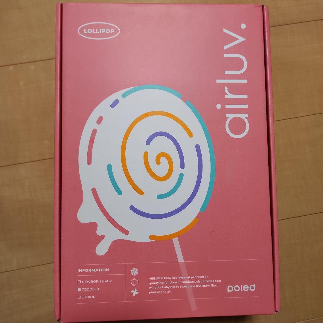 新品未使用 エアラブ4 ロリポップ ミルキーウェイ airluv4+ lollipop | エアラブ4プラス ロリポップ 送風機付きクール