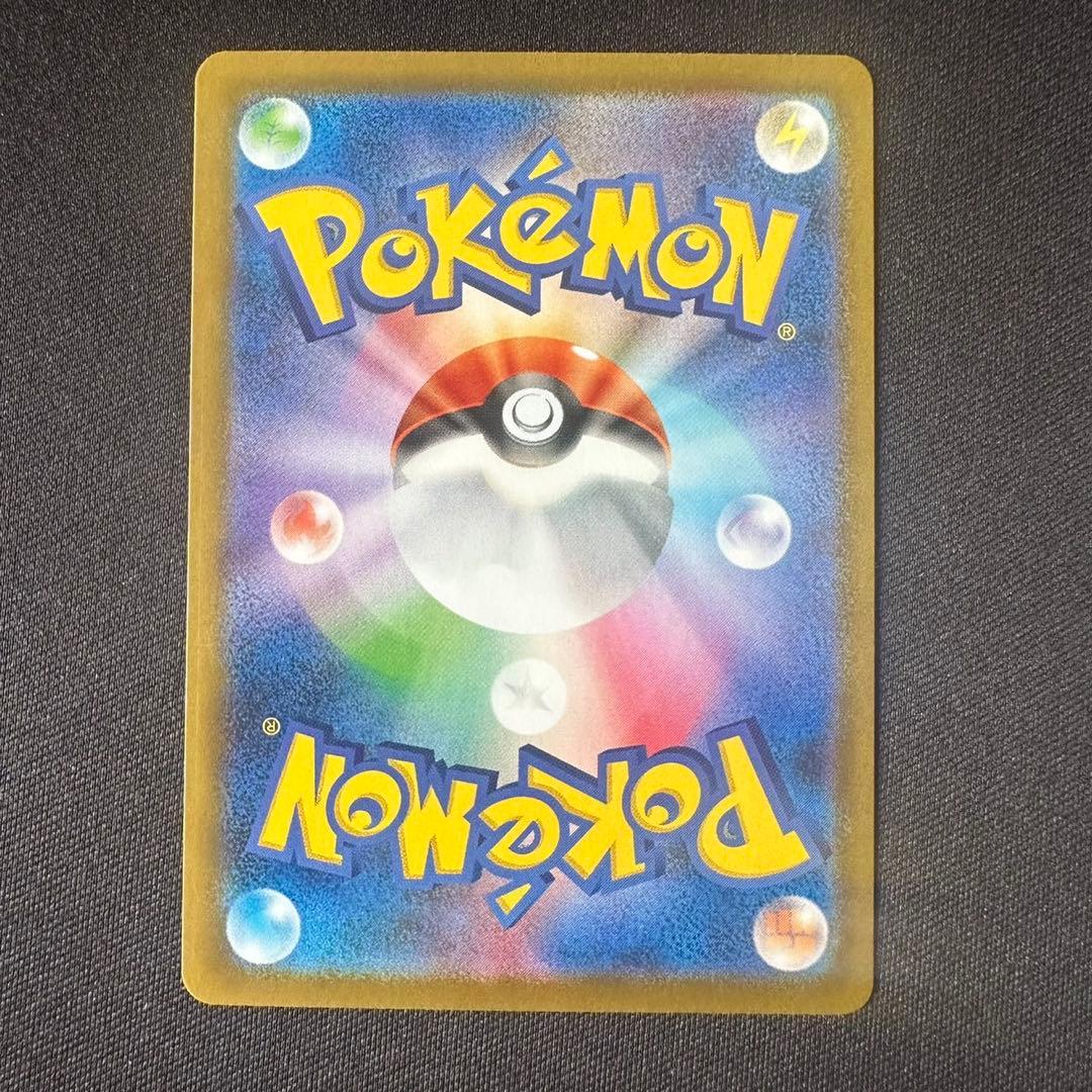 SAR メガリザードン X ex