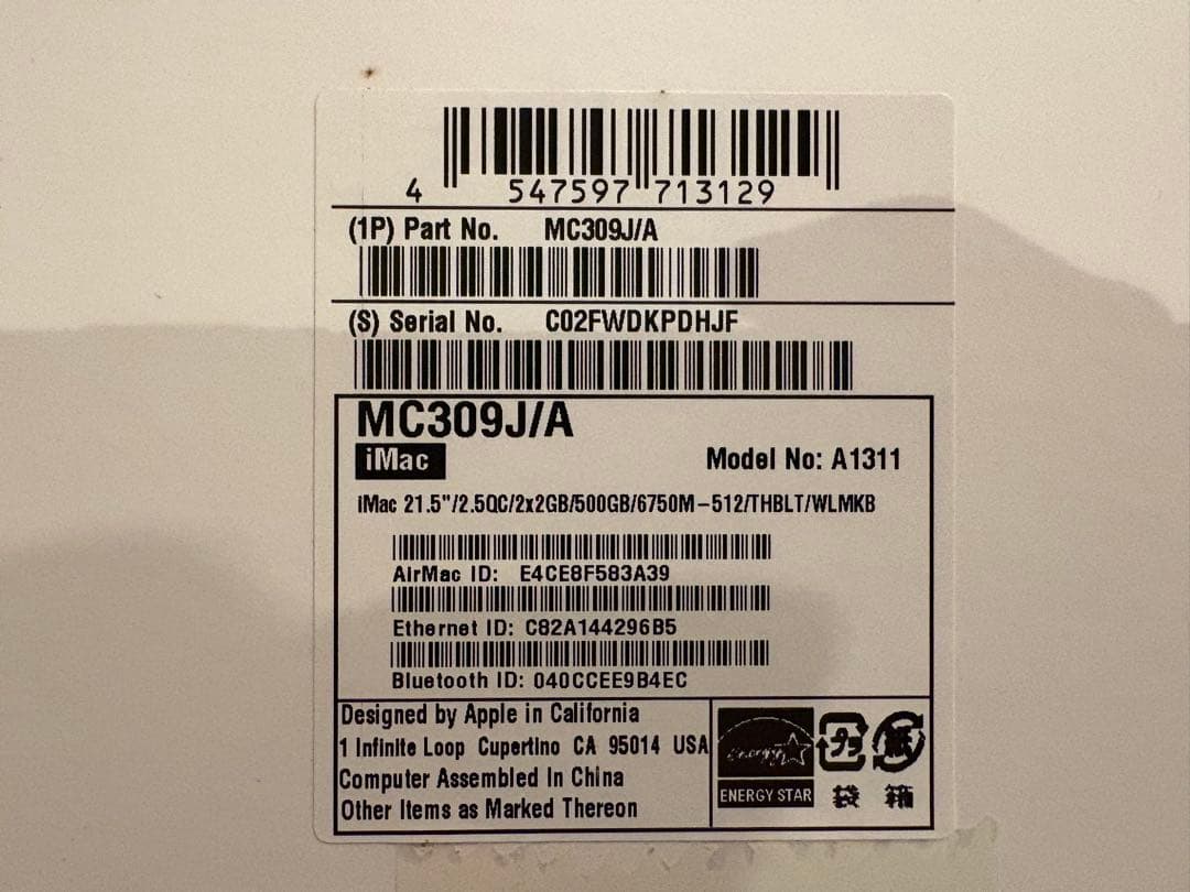 Macデスクトップ iMac 21.5inch 2011