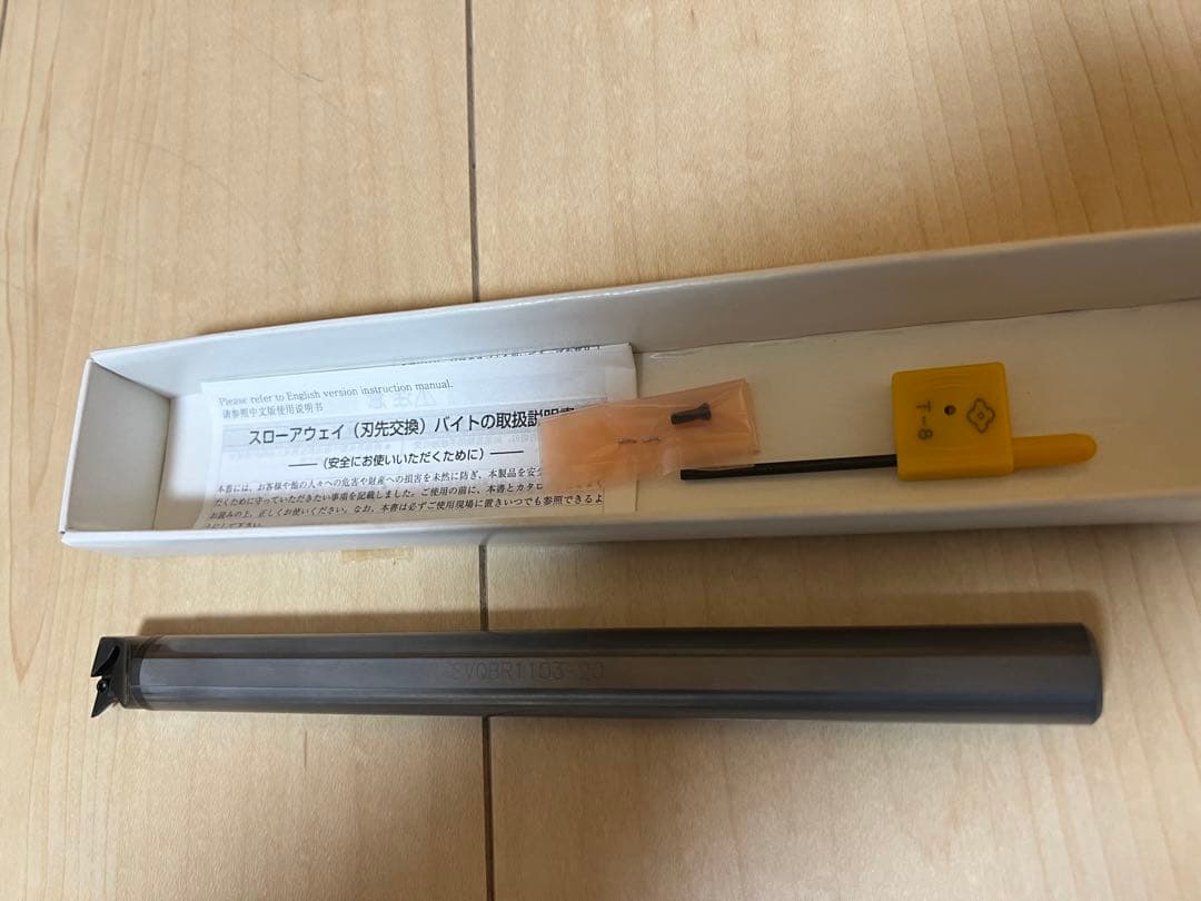 新品) 住友(イケダロイ) 内径超硬バイト C16R-SVQBR1103-20 - メルカリ