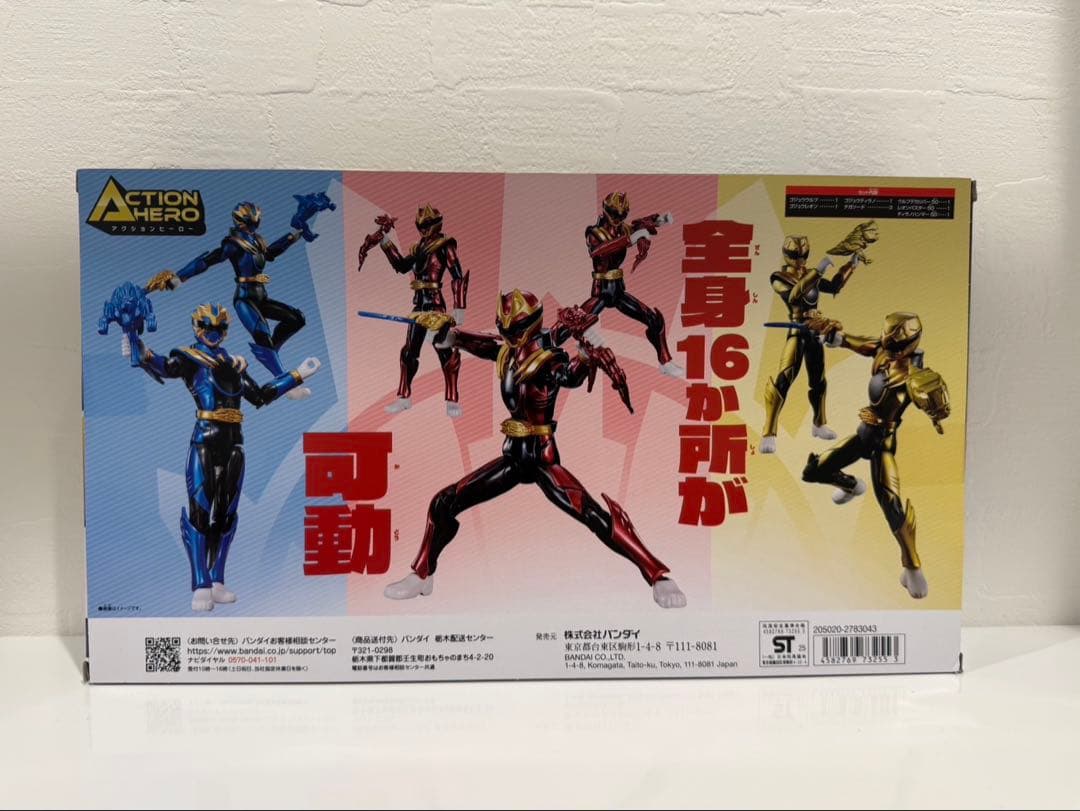 【新品未開封】【コストコ】BANDAI ゴジュウジャー SP6体セット 1 ＆2