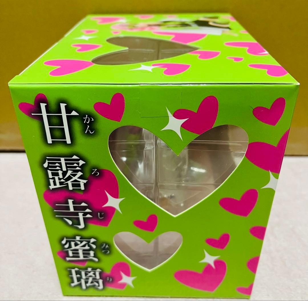 てのひら 甘露寺さん 鬼滅の刃 フィギュア