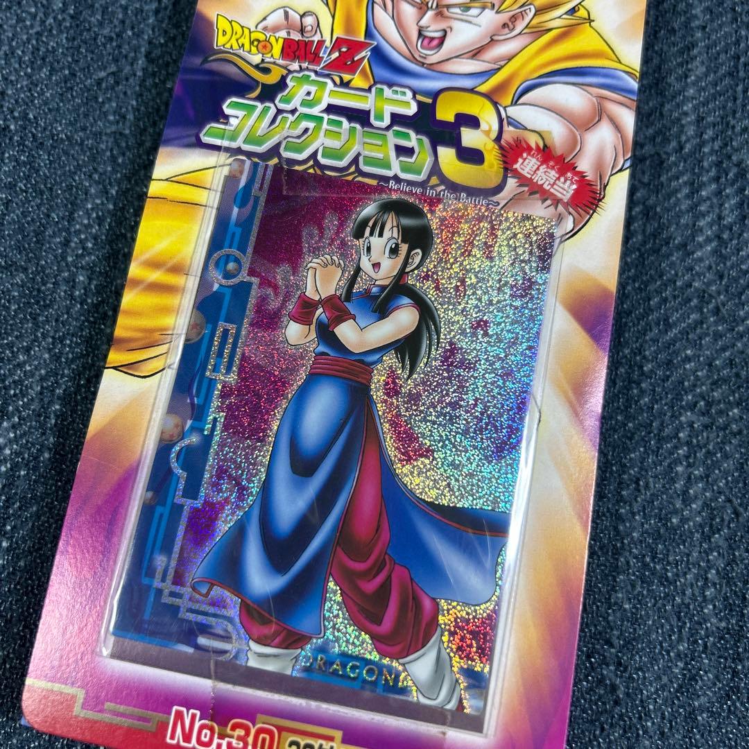 新品未開封カードコレクションppカード