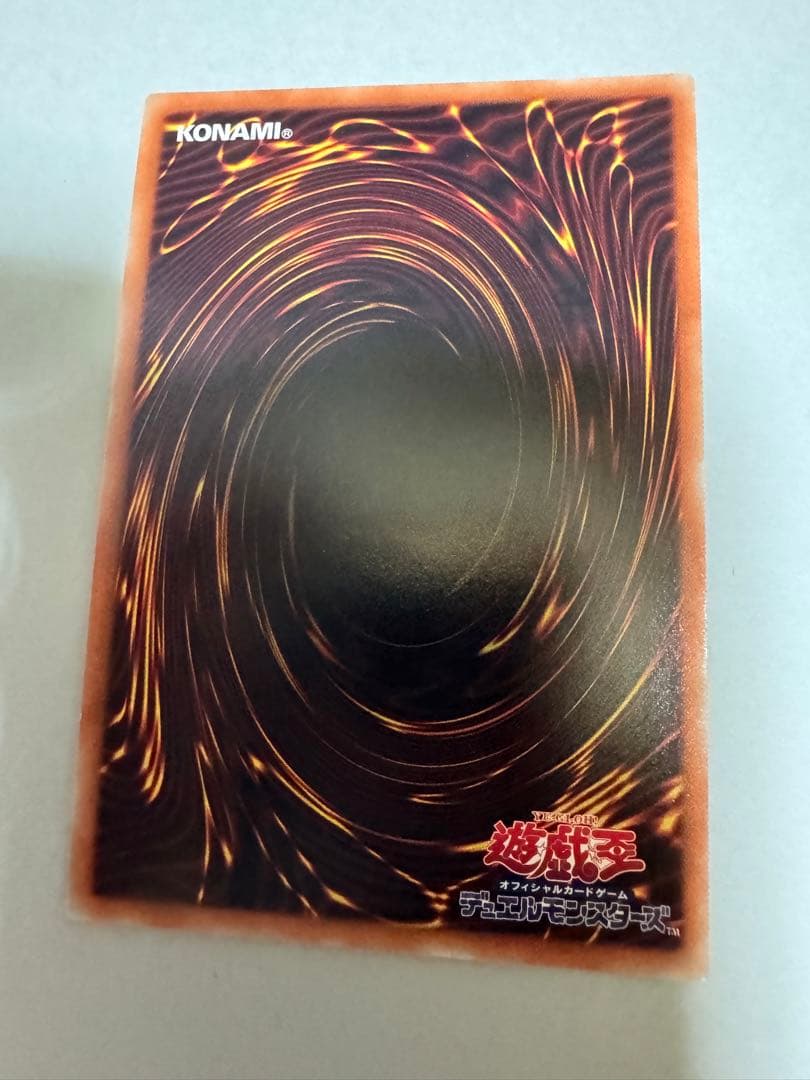 遊戯王 灰流うらら　20th　シークレット