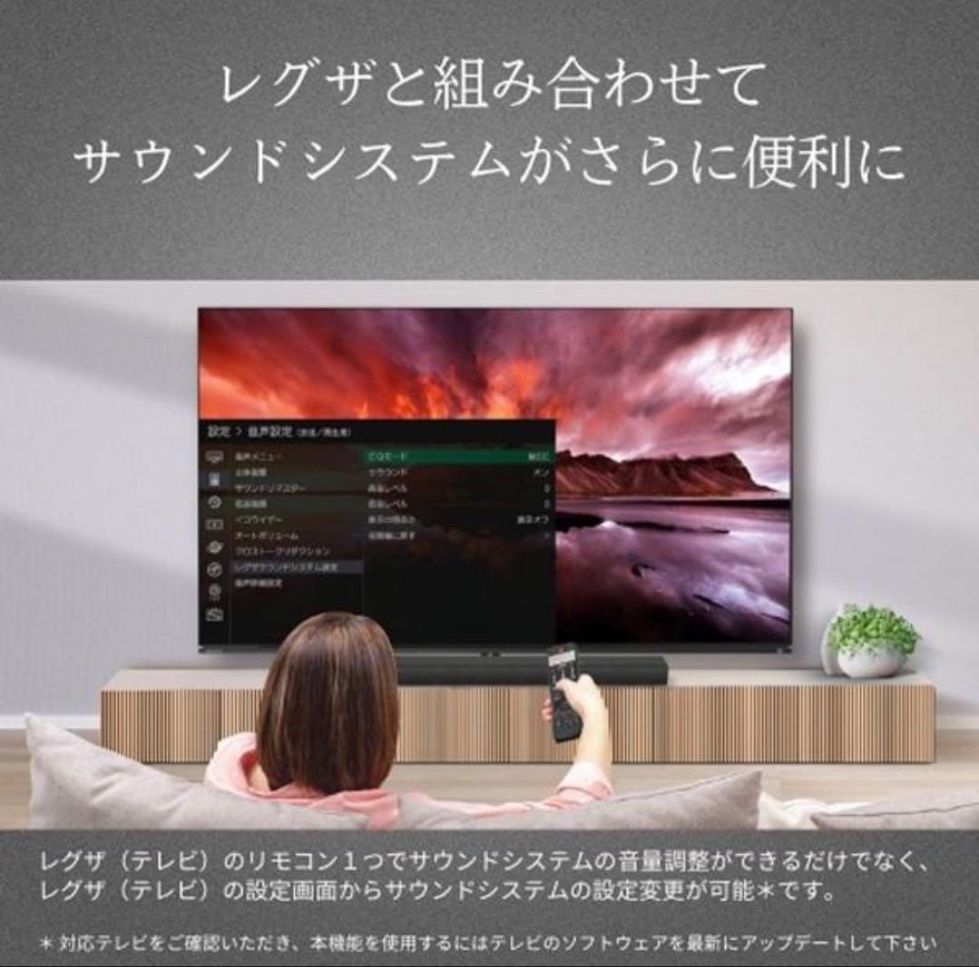 専用★REGZAサウンドバー【TS3100Q】3.1ch スピーカー レグザ