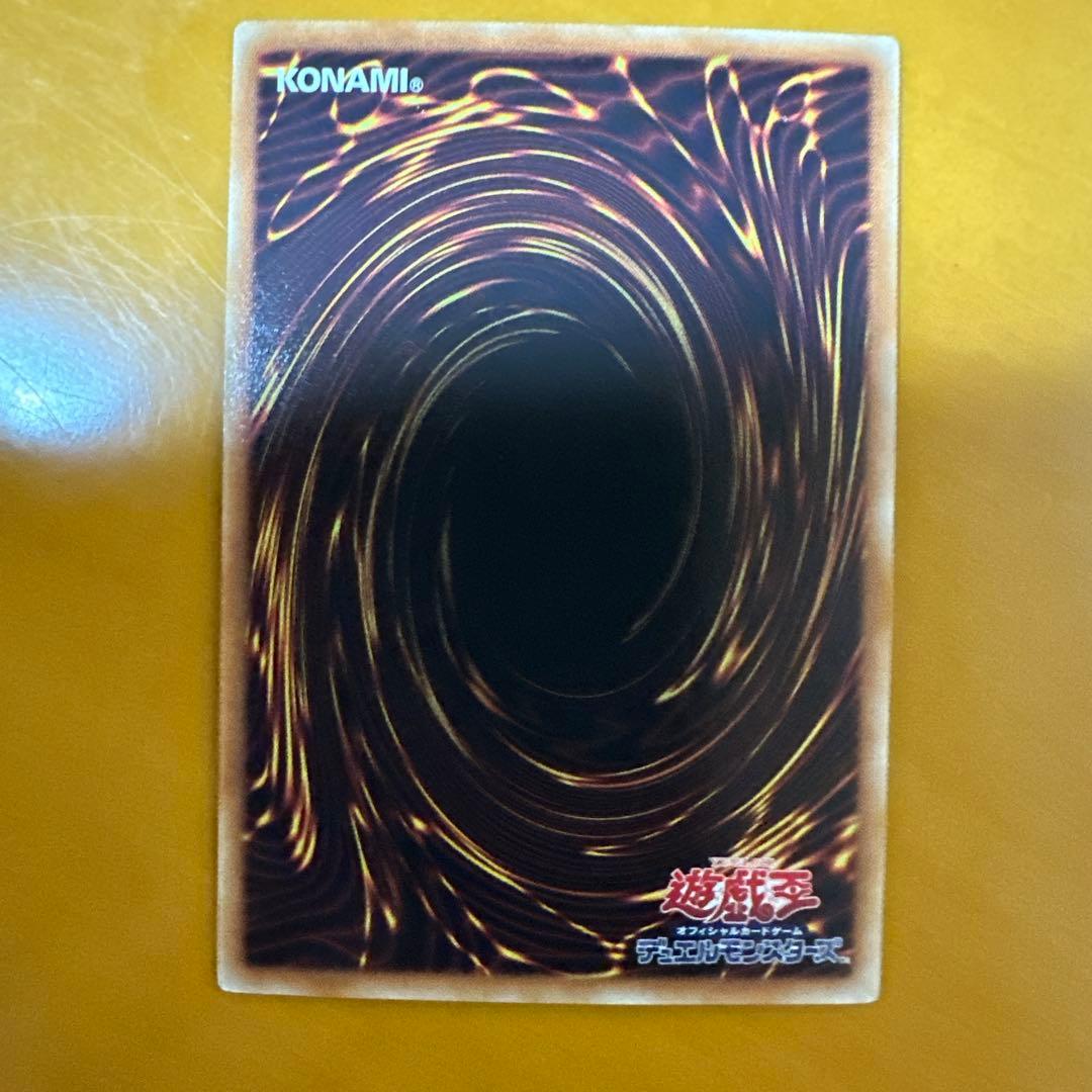 遊戯王カード　スターダストドラゴン