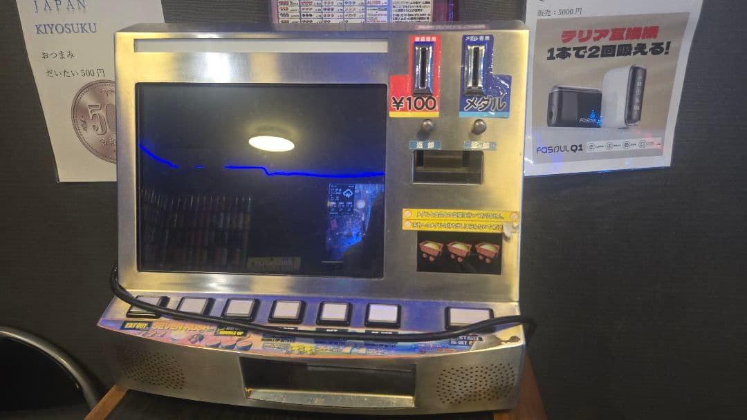 ルーレットマシン ZXGN Plus シリーズ - シンクス株式会社 - 静岡県焼津市の木材・鉄鋼