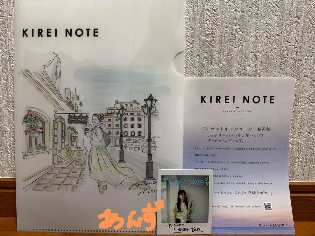 ※限定販売 上岡料萌衣 アンジュルム 直筆サイン入りチェキ