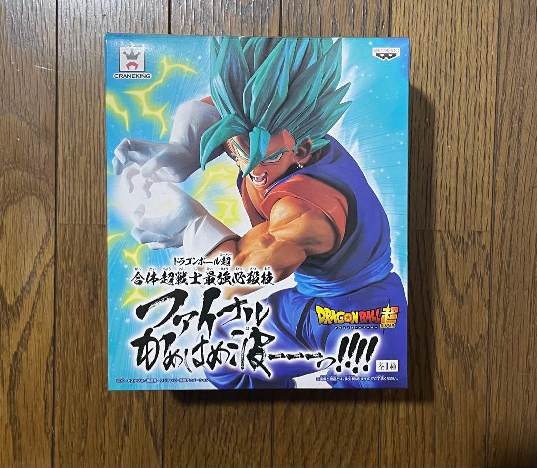 ドラゴンボール一番くじ　E賞ゴテンクス　ベジットフィギュア