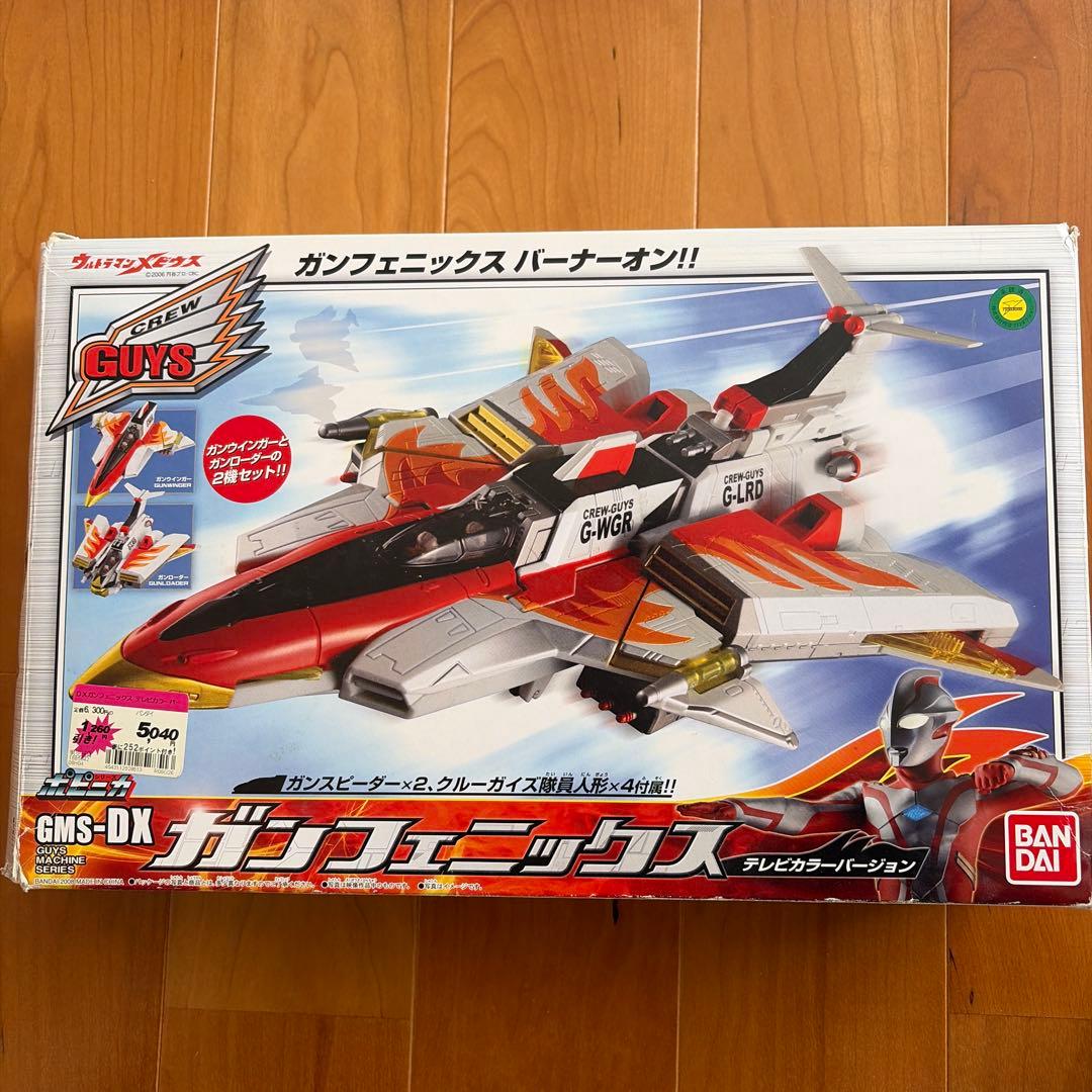 希少】ウルトラマンメビウス ガンフェニックス テレビカラーバージョン