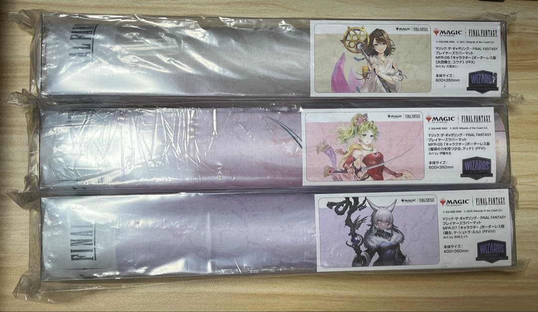 【3種セット】MTG プレイヤーズラバーマット FF 未開封 予約開始】MTGファイナルファンタジーコラボのプレイヤーズサプライ第3