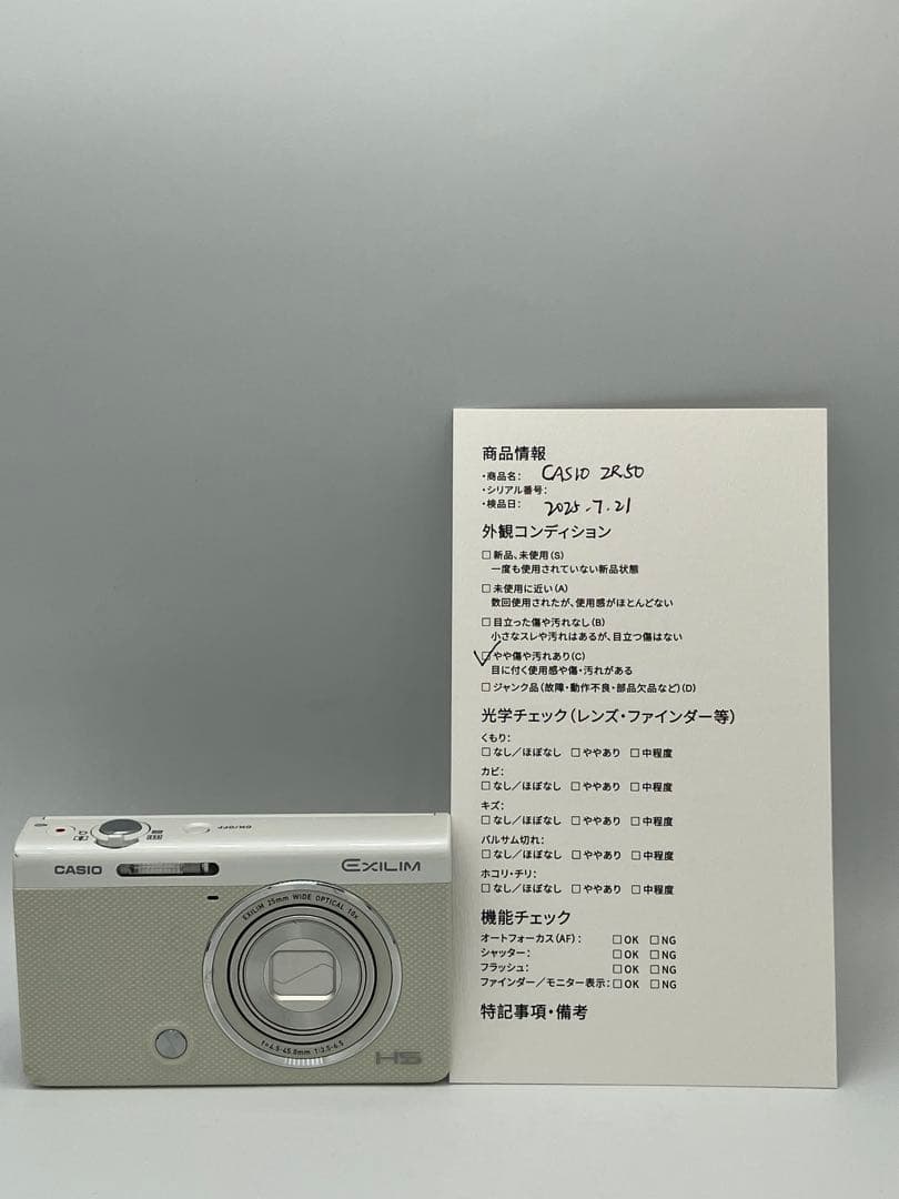 【動作確認済】CASIO EXILIM ZR50｜チルト液晶・自撮り特化 カシオ、新エクシリム「EX-ZR50」--自分撮りや仲間撮りに適したチルト