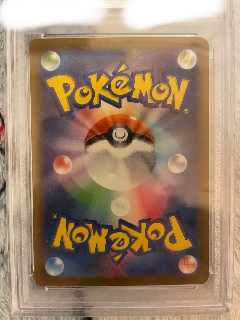 リザードンex PSA10&ＡＲヒトカゲ　リザード