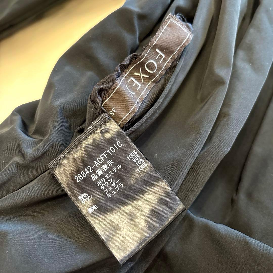 美品 フォクシー トウィンズダウンリバーシブルコート 訳あり - メルカリ