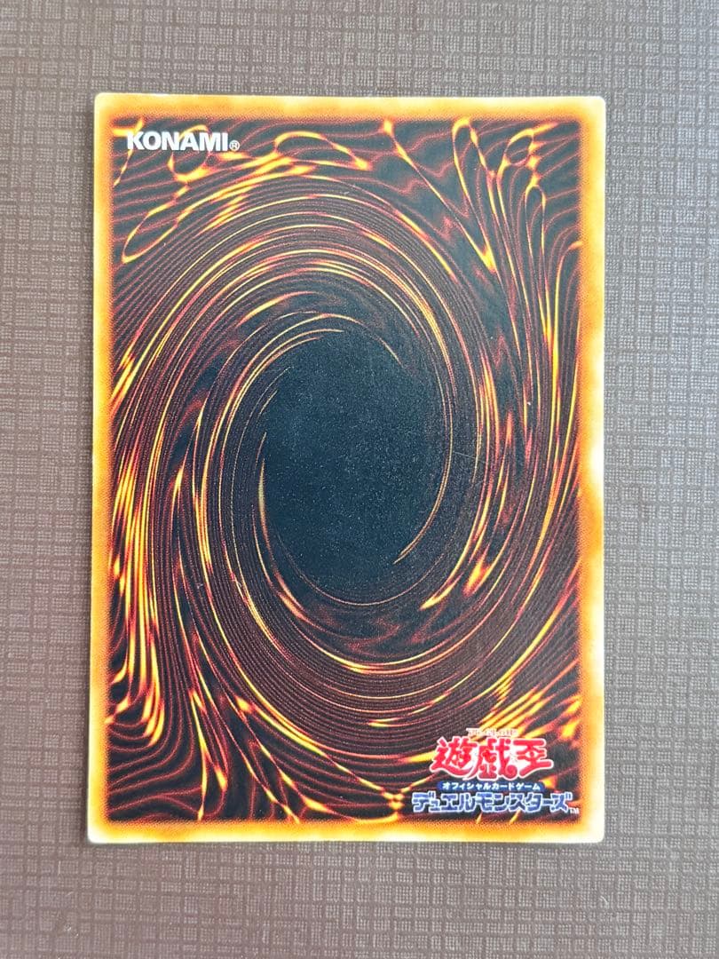 青眼の白龍 (攻撃力3000)