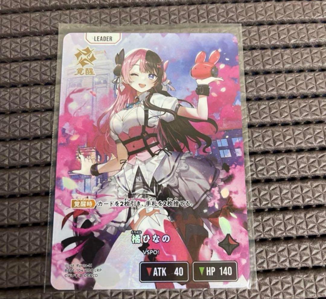 XrossStars クロススターズ 橘ひなの LRP 橘ひなの | Xross Stars | クロススターズ