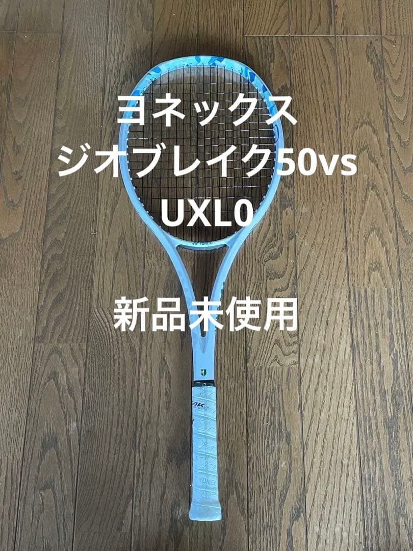 YONEX ジオブレイク50vs UXL0 YONEX（ヨネックス） ジオブレイク50V バイオレット(044) / 02GB50V