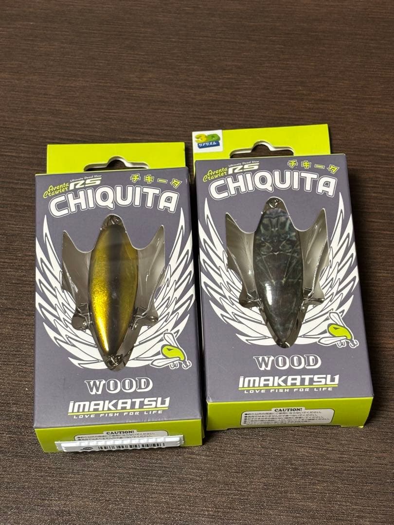 アベンタクローラーrsチキータ　2個セット アベンタクローラー イマカツ アベンタクローラーRS チキータ : 池袋