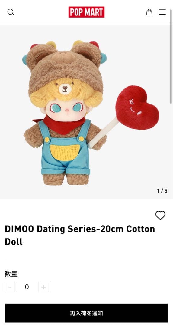 espa ジゼル 30cm ドール ぬいぐるみ PARALLEL LINE