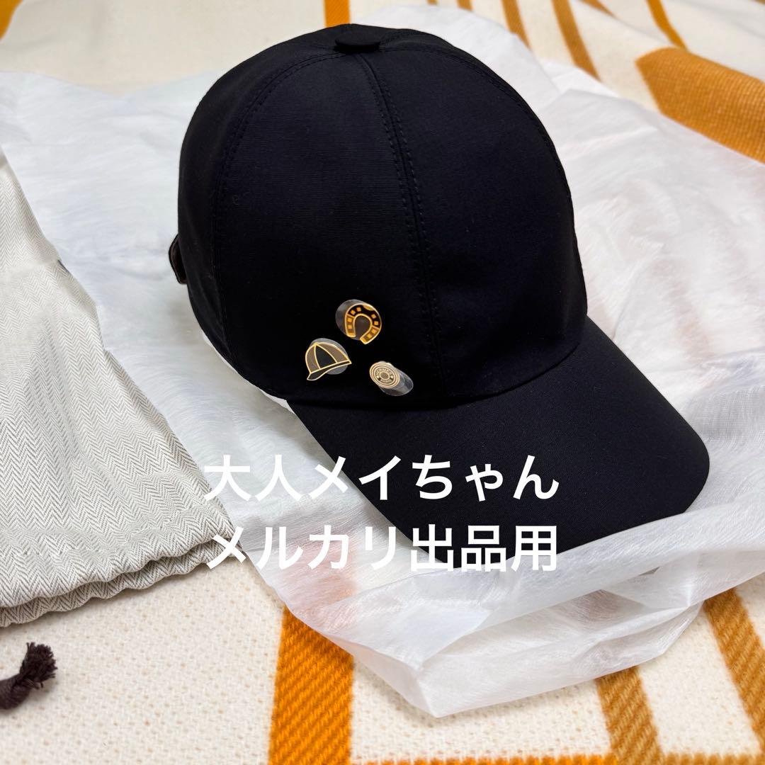 新品未使用】エルメス 新作 キャスケット 《セレナ・ジャンプ》 59