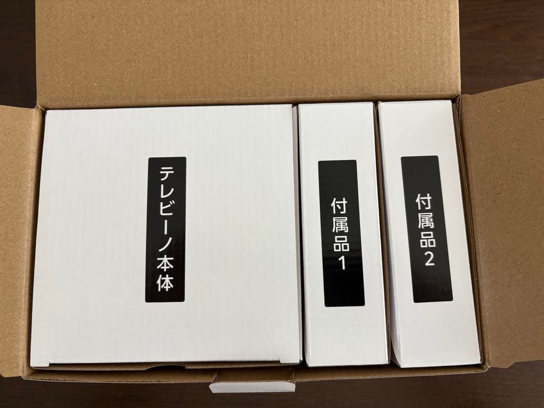 テレビーノ みみもとくん 耳をふさがないイヤホン付き - メルカリ