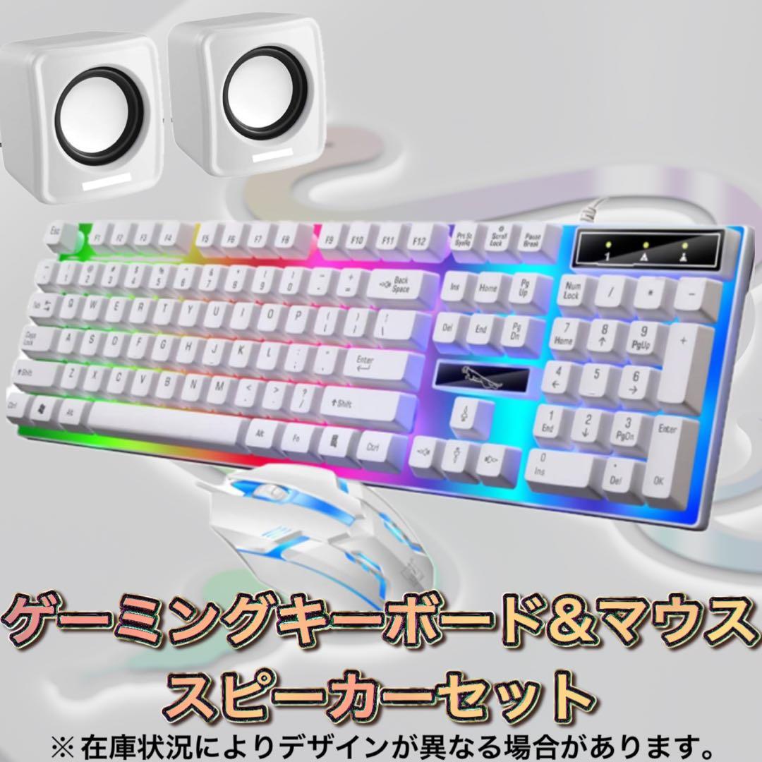ハイグレード】 RTX2060搭載ゲーミングPCフルセットホワイト - メルカリ