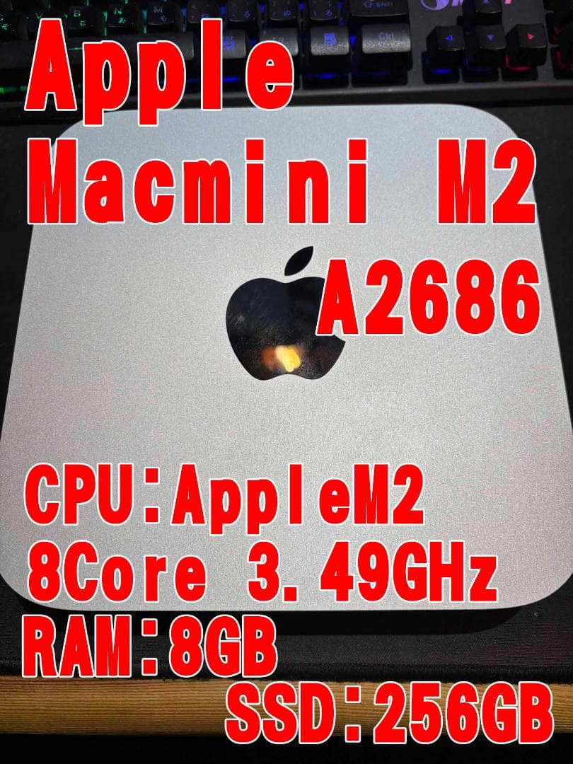 Apple Mac　mini M2 A2686　純正箱有 Mac mini Apple MNH73J/A A2686 M2 Pro 2023 小型デスク 選べるOS