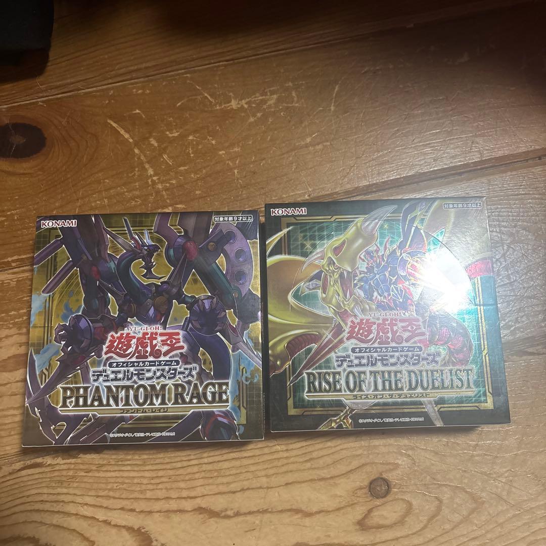 【最終値下げ】遊戯王OCG トレーディングカード セット　18セット