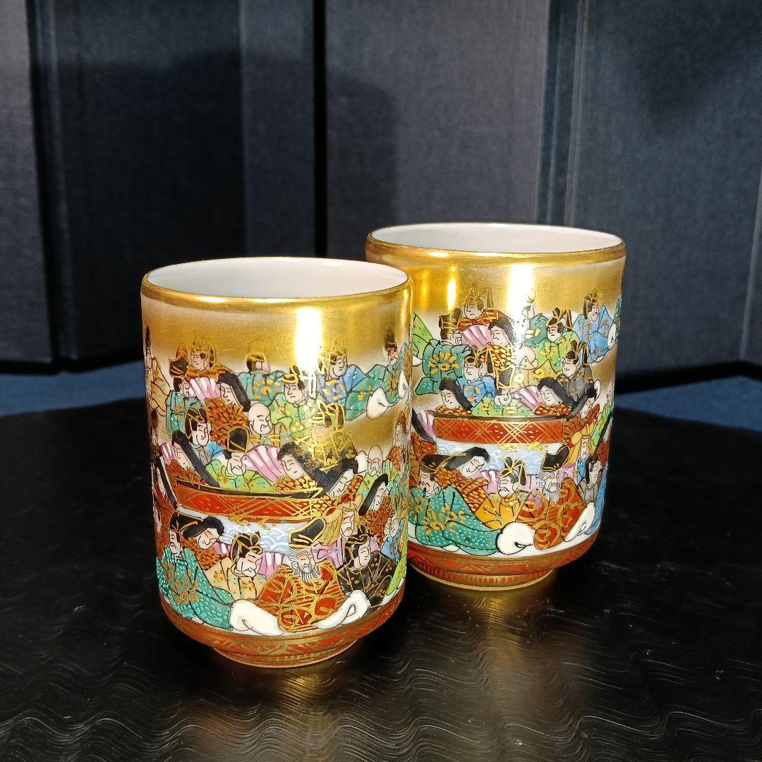 AO76 九谷焼 龍山 湯呑み2客 細字 金彩 色絵 青粒 共箱 夫婦茶碗