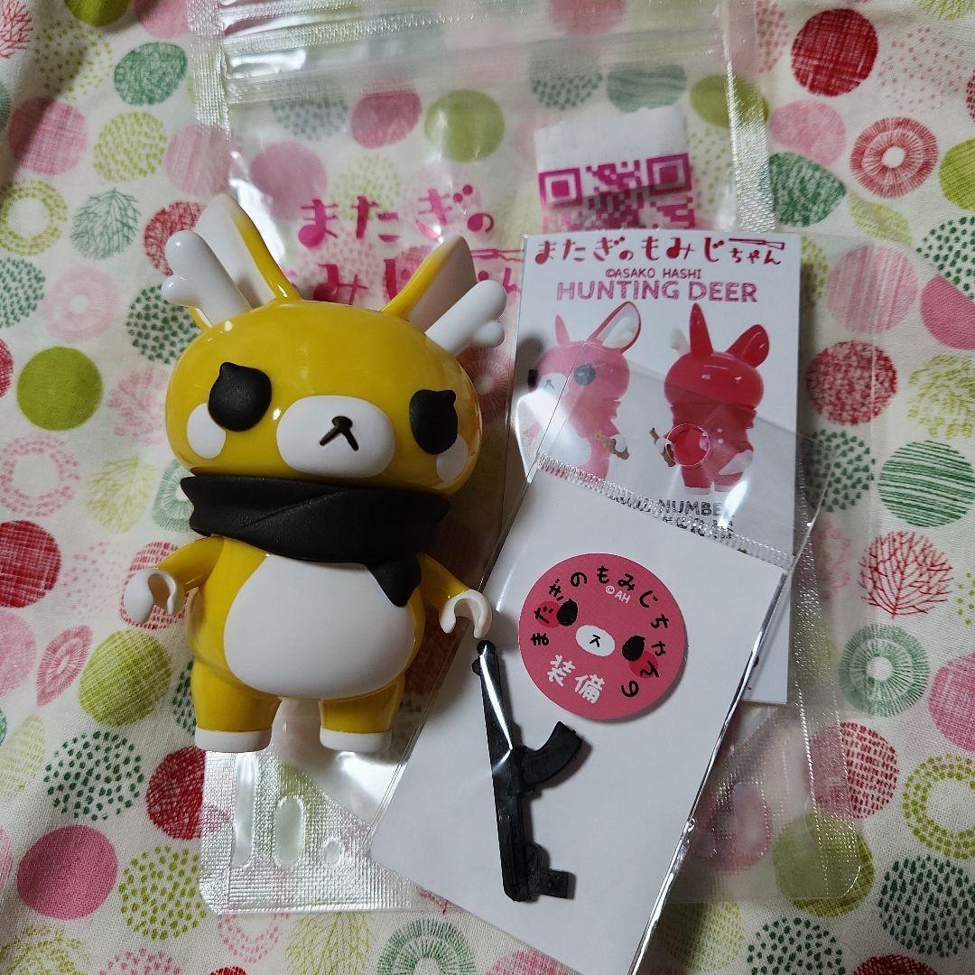 またぎのもみじちゃん 銃 loft popbox イベント限定カラー ソフビ イラストレーター・はしあさこ氏が「またぎのもみじちゃん」でソフビ