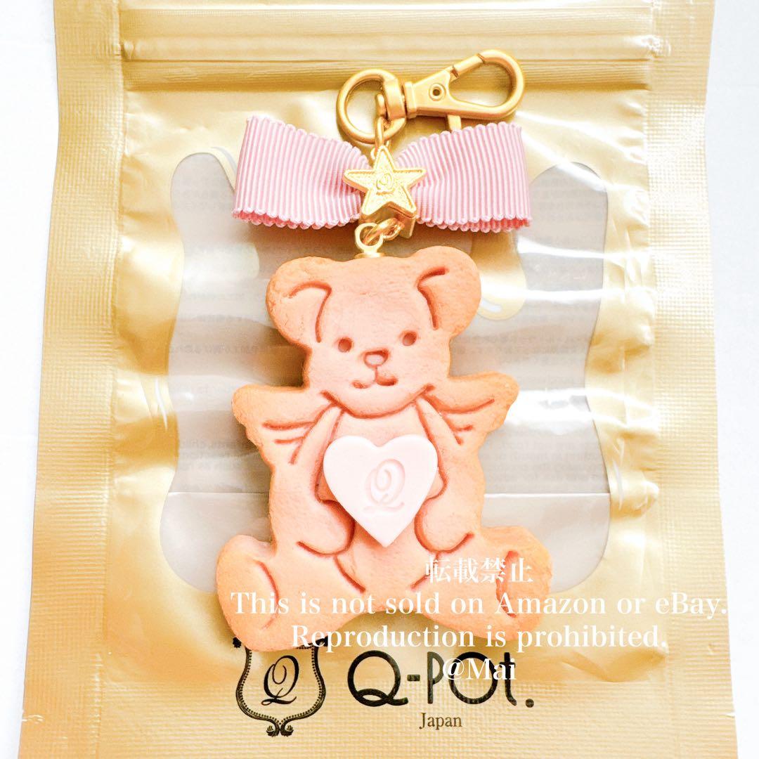 Q-pot. カードキャプターさくら 桜のテディベアクッキー バッグチャーム Q-pot. ×「カードキャプターさくら」コラボレーション全貌公開♡ | Q-pot.